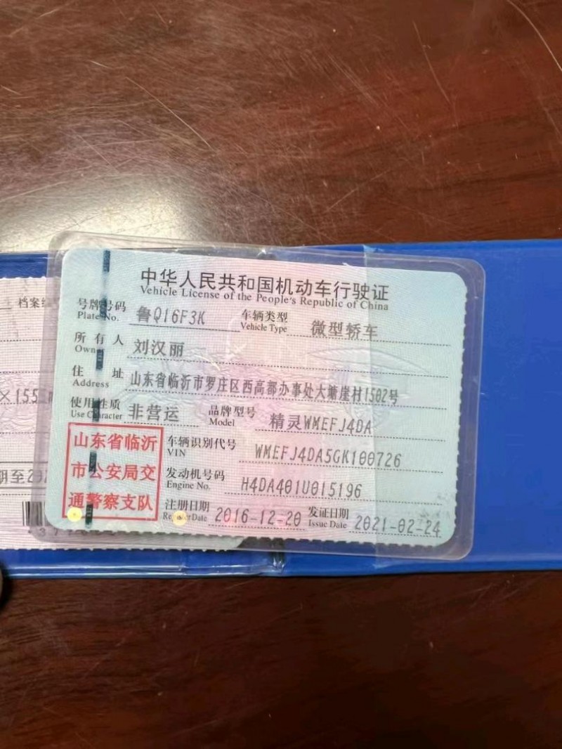 徐州17年大众迈腾6