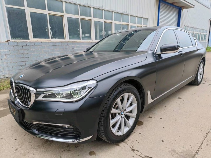 北京17年宝马7系7