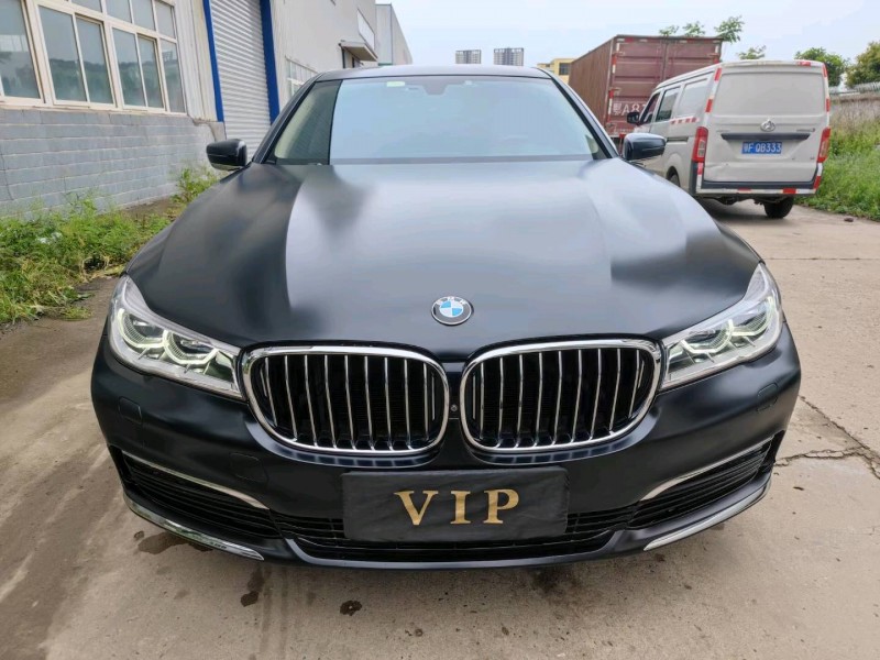 北京17年宝马7系8