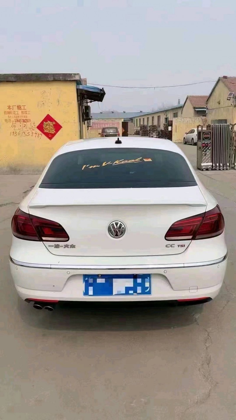 北京16年大众CC1