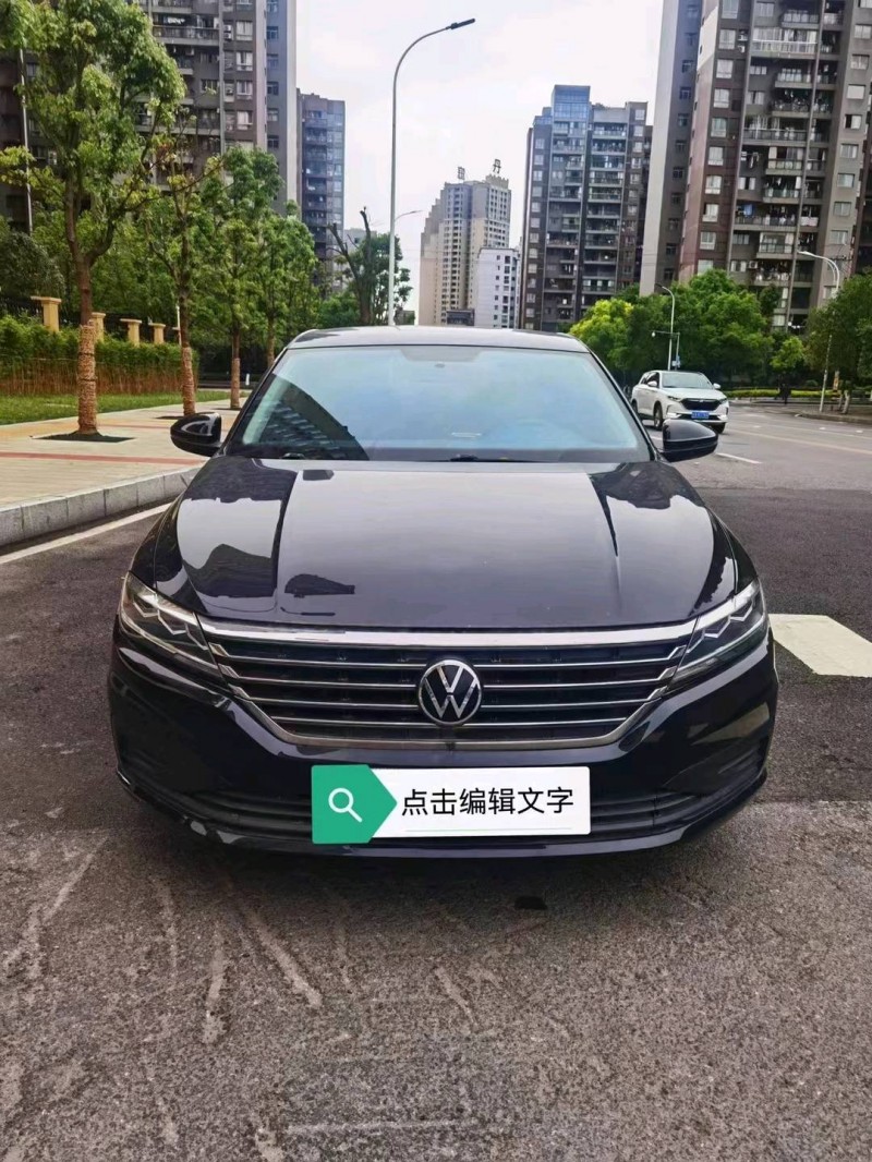 重慶20年大眾朗逸1