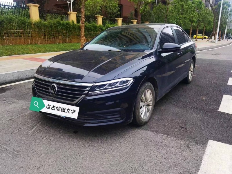 重慶20年大眾朗逸2