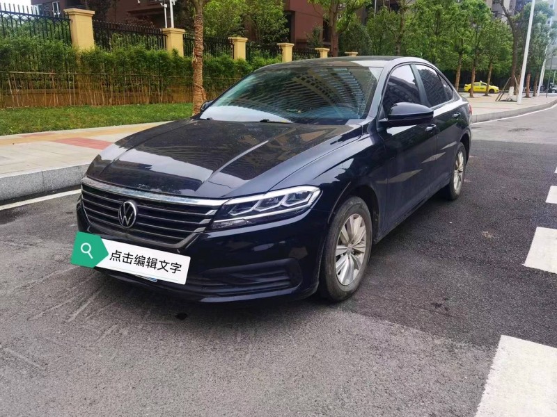 重慶20年大眾朗逸6