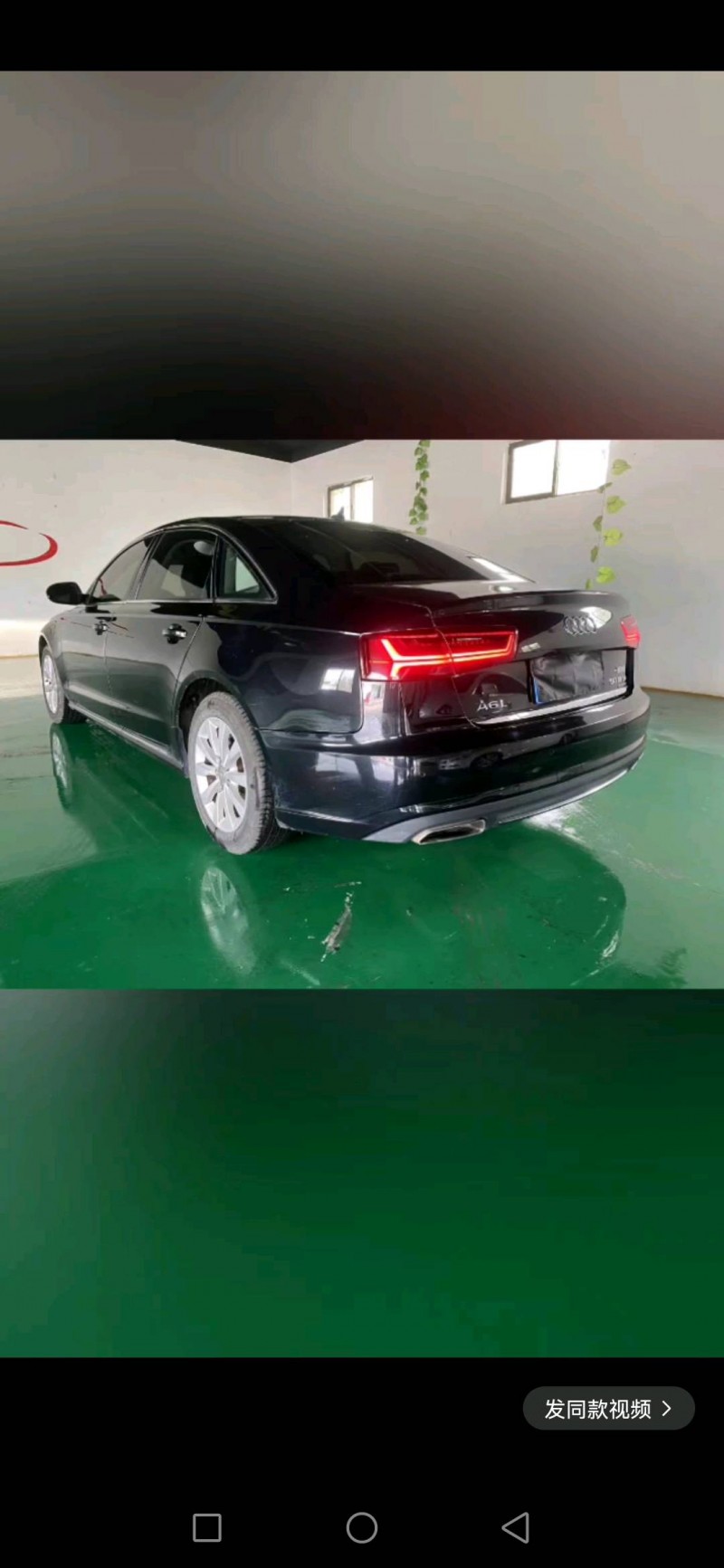 石家莊16年奧迪A6L8