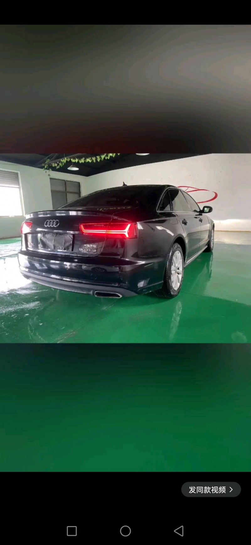石家莊16年奧迪A6L9