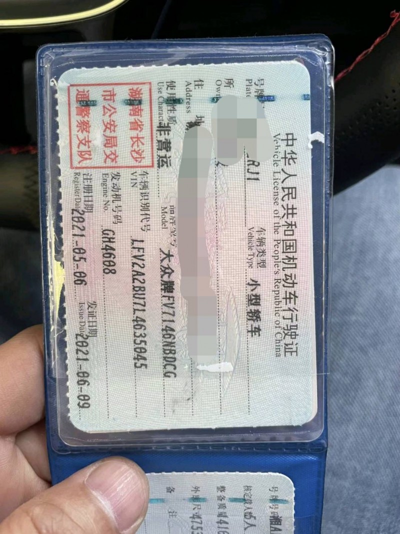 長沙21年大眾速騰8