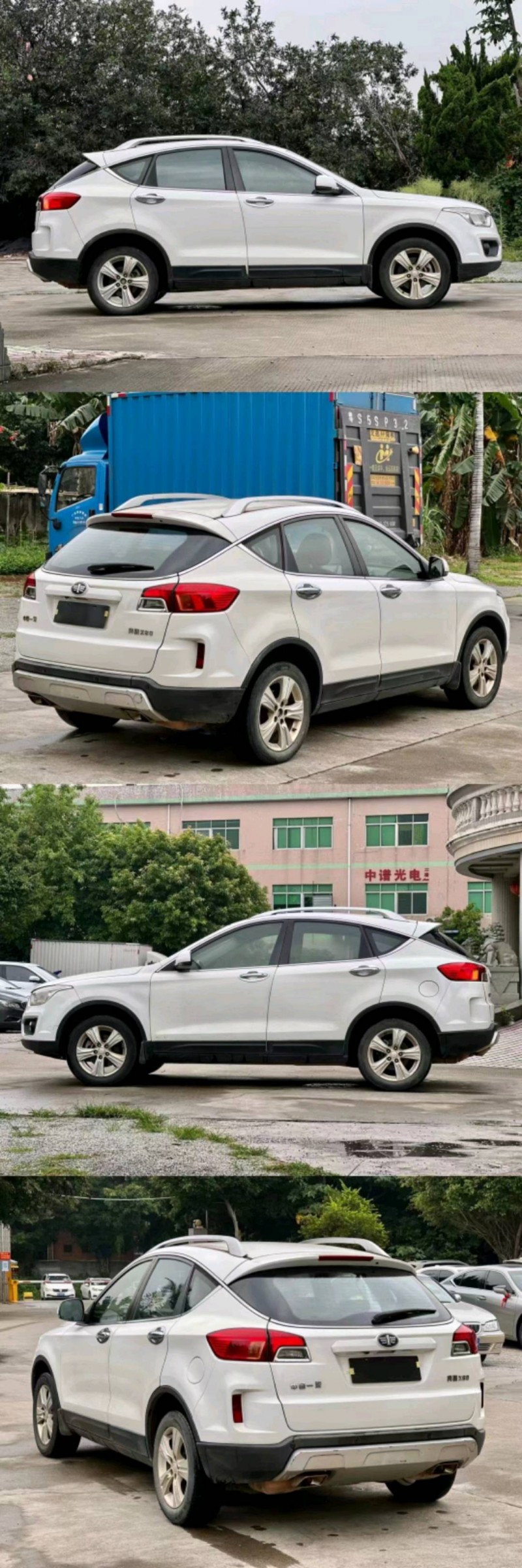 深圳16年奔騰X805