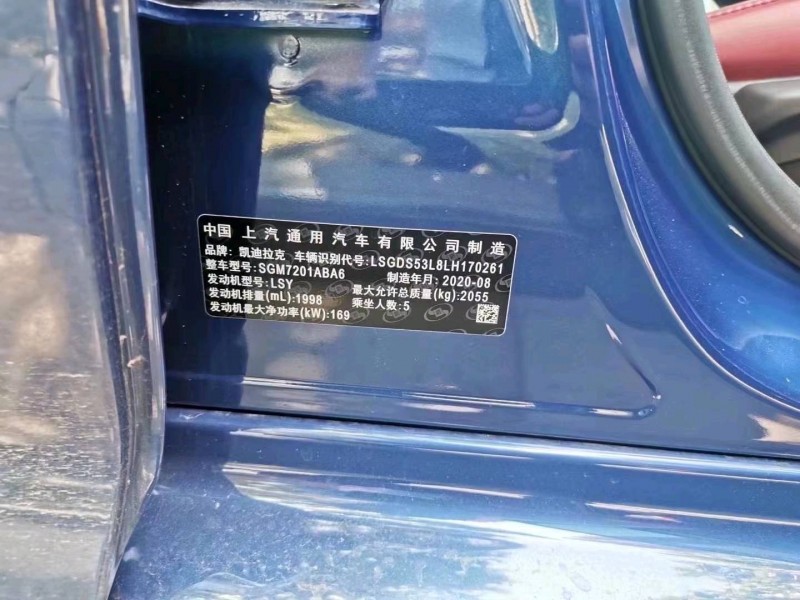 寶雞21年凱迪拉克CT57