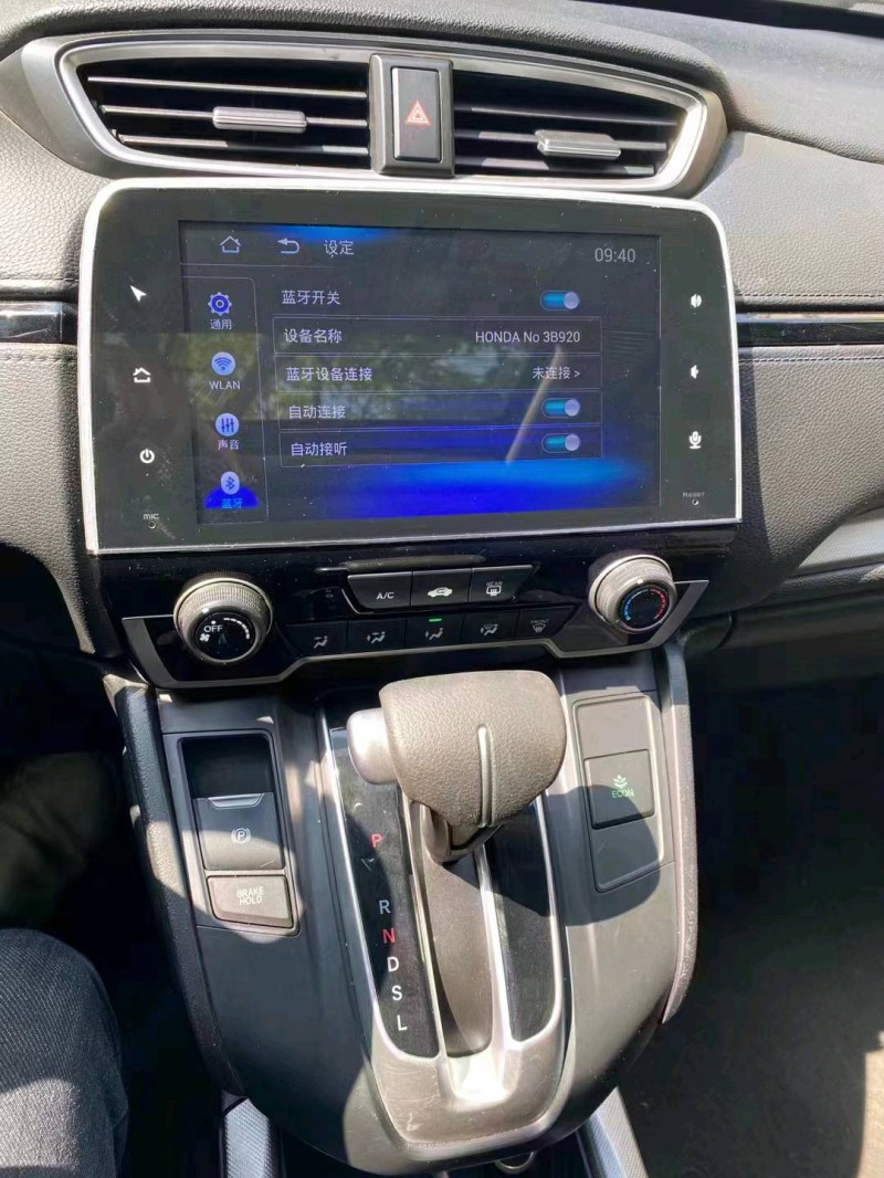 蘇州18年本田CR-V1