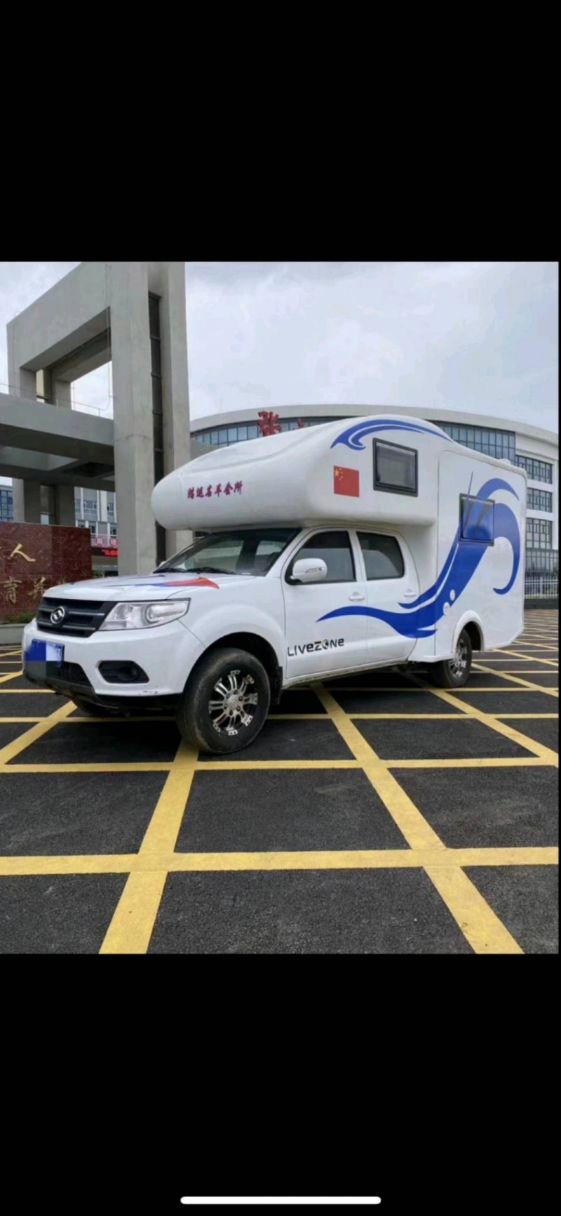 嘉興18年黃海夢之旅房車1