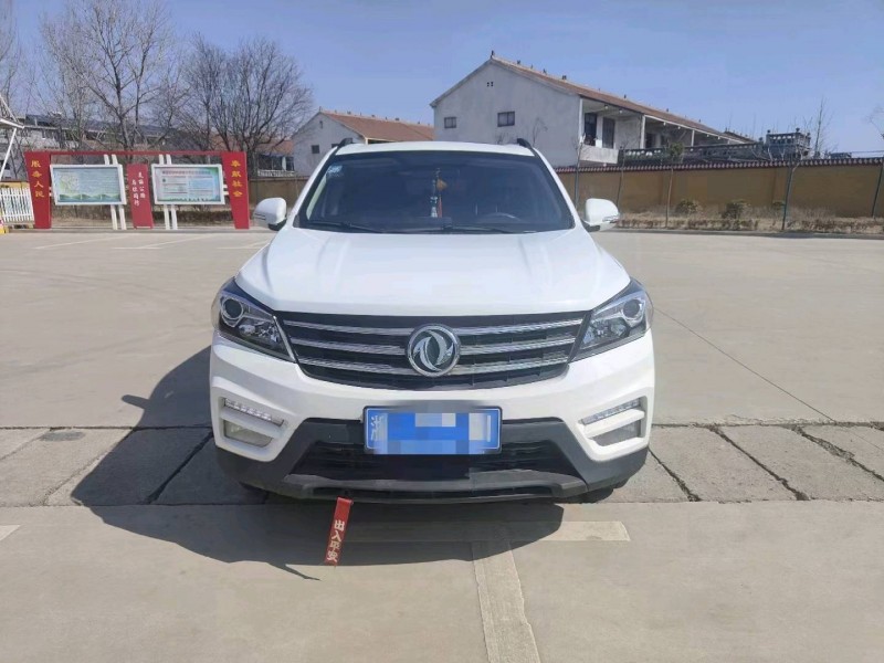 北京20年东风S5601