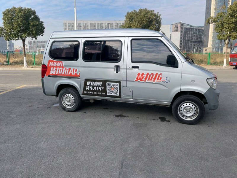 徐州20年五菱汽車之光2