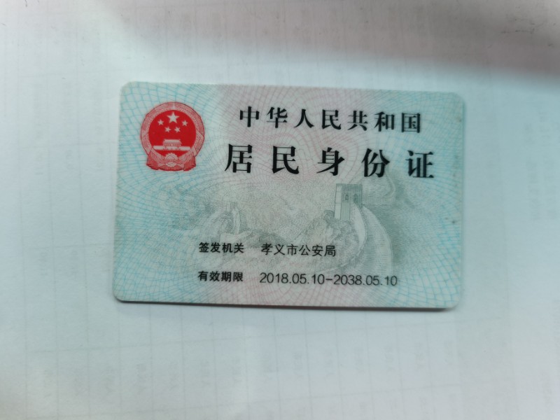 北京19年大众帕萨特1