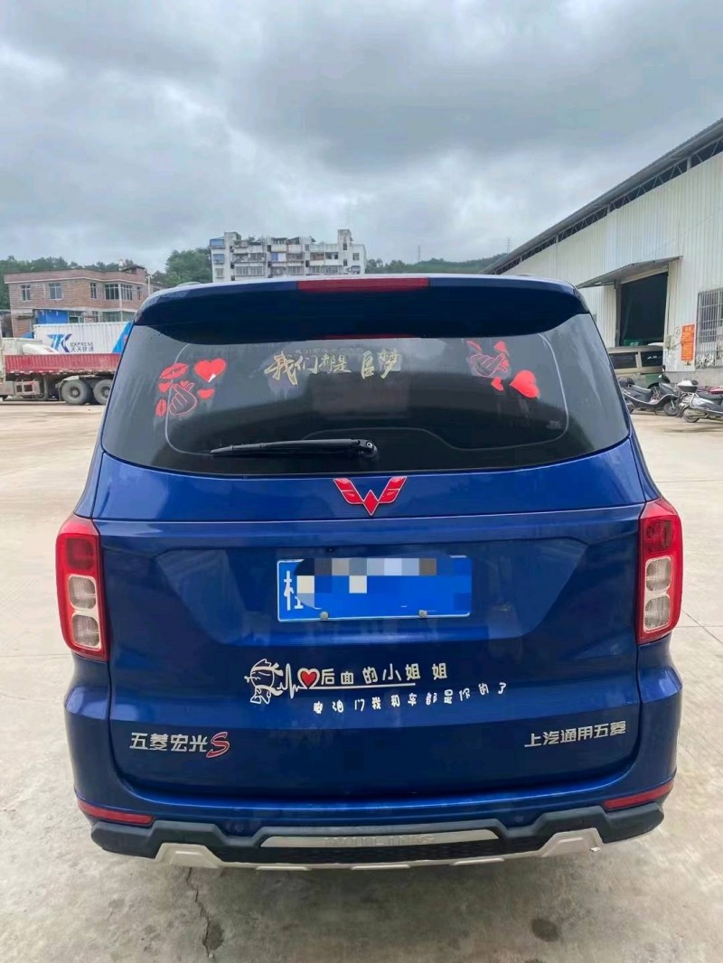 南寧19年五菱汽車宏光S33