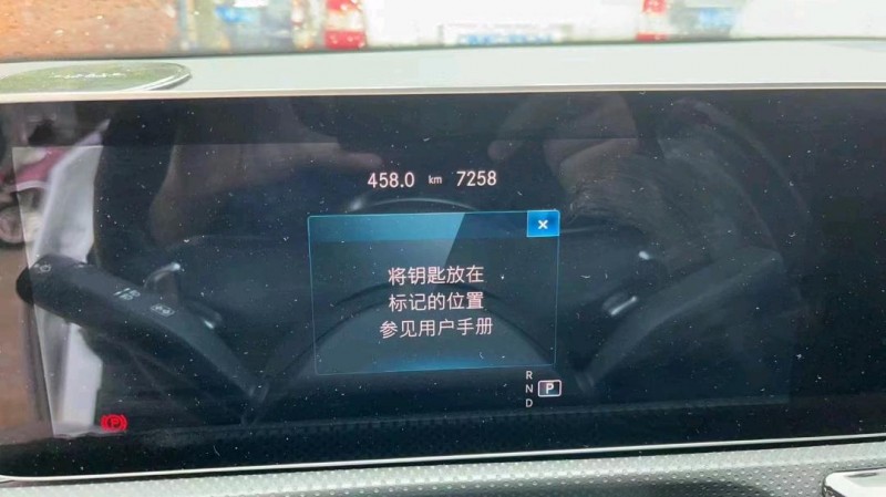 長沙20年奔馳A4