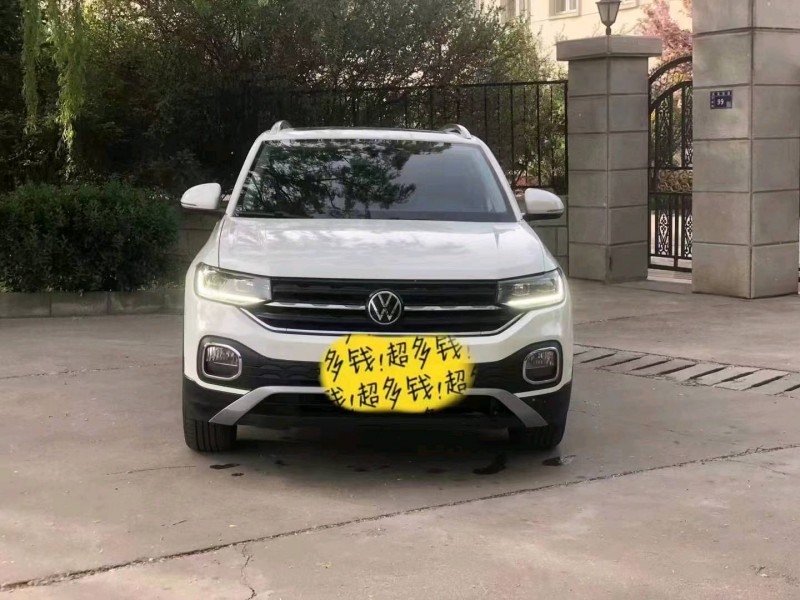 青岛20年大众探影1