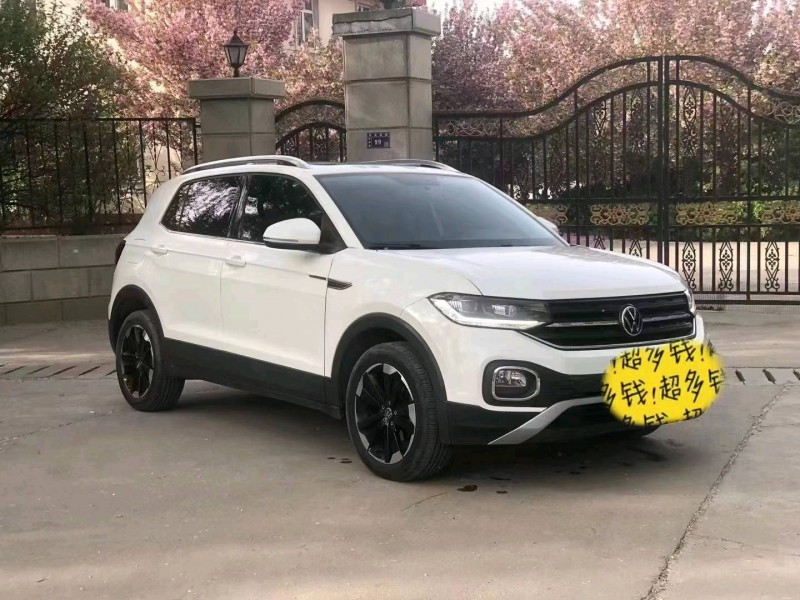 青岛20年大众探影3