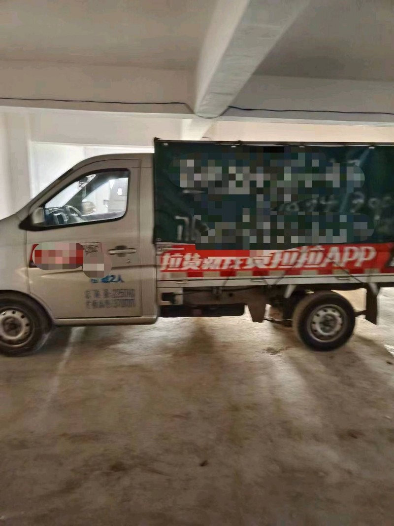 青島20年長安汽車逸動新能源5