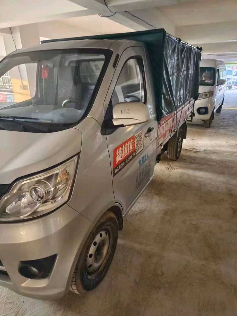 青島20年長安汽車逸動新能源8
