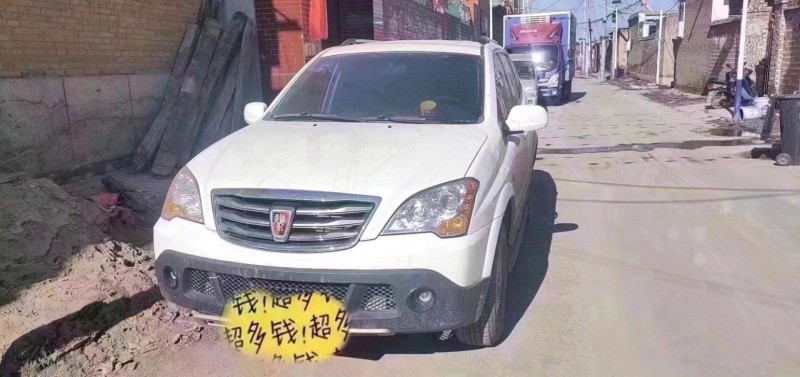 濟寧16年榮威W54