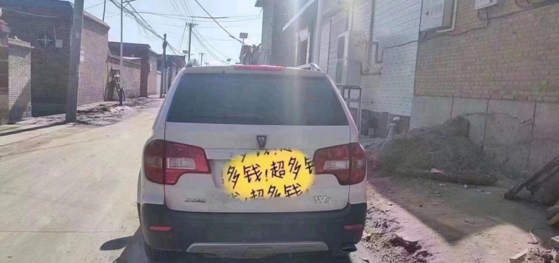 濟寧16年榮威W51