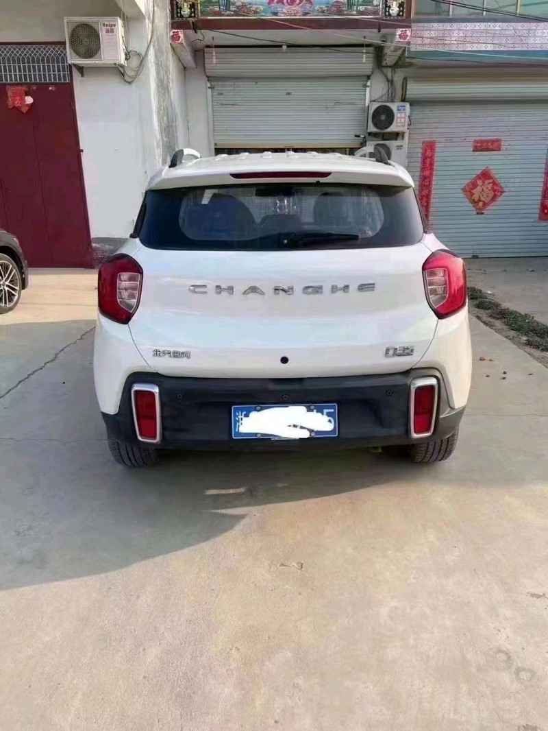 北京18年昌河Q357