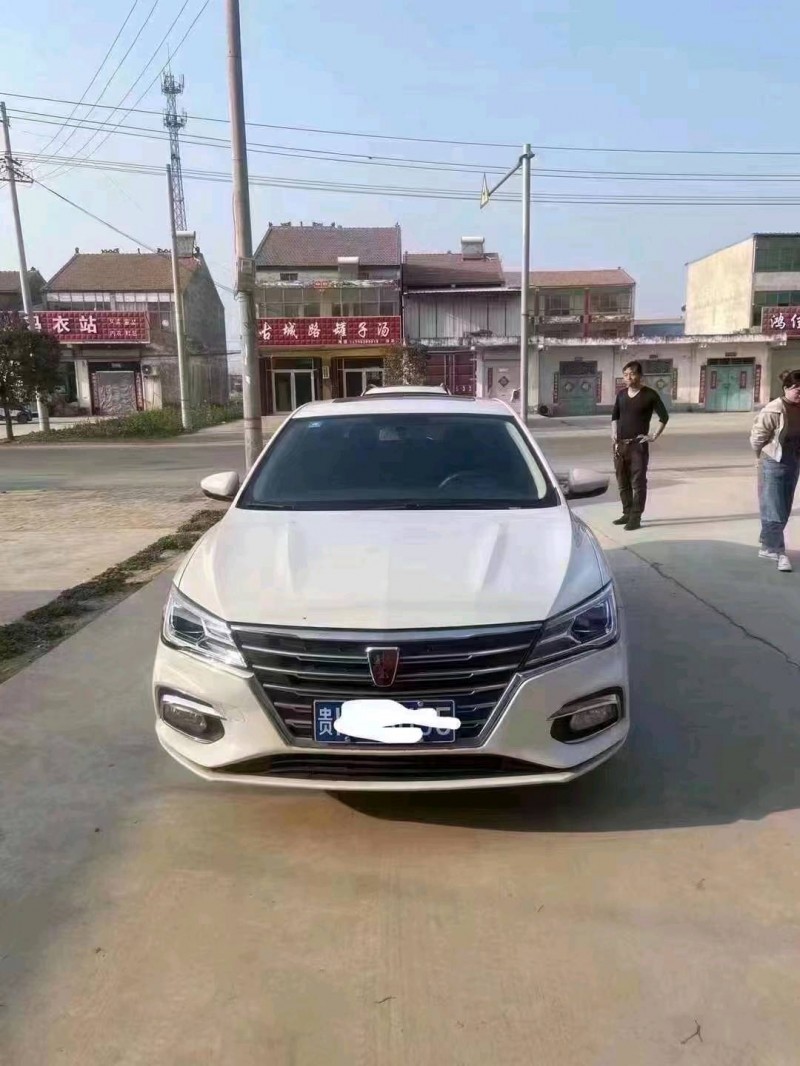 北京20年榮威i51
