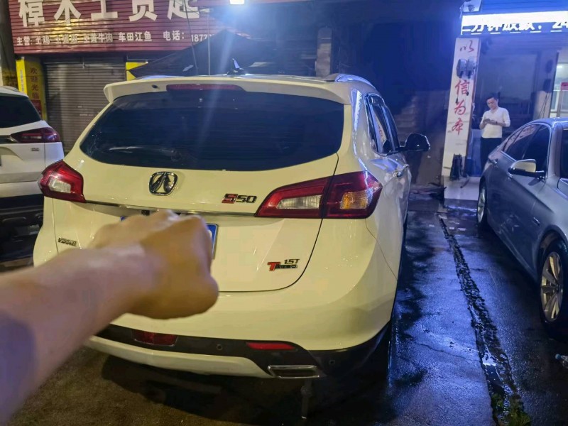 婁底18年北汽威旺S507