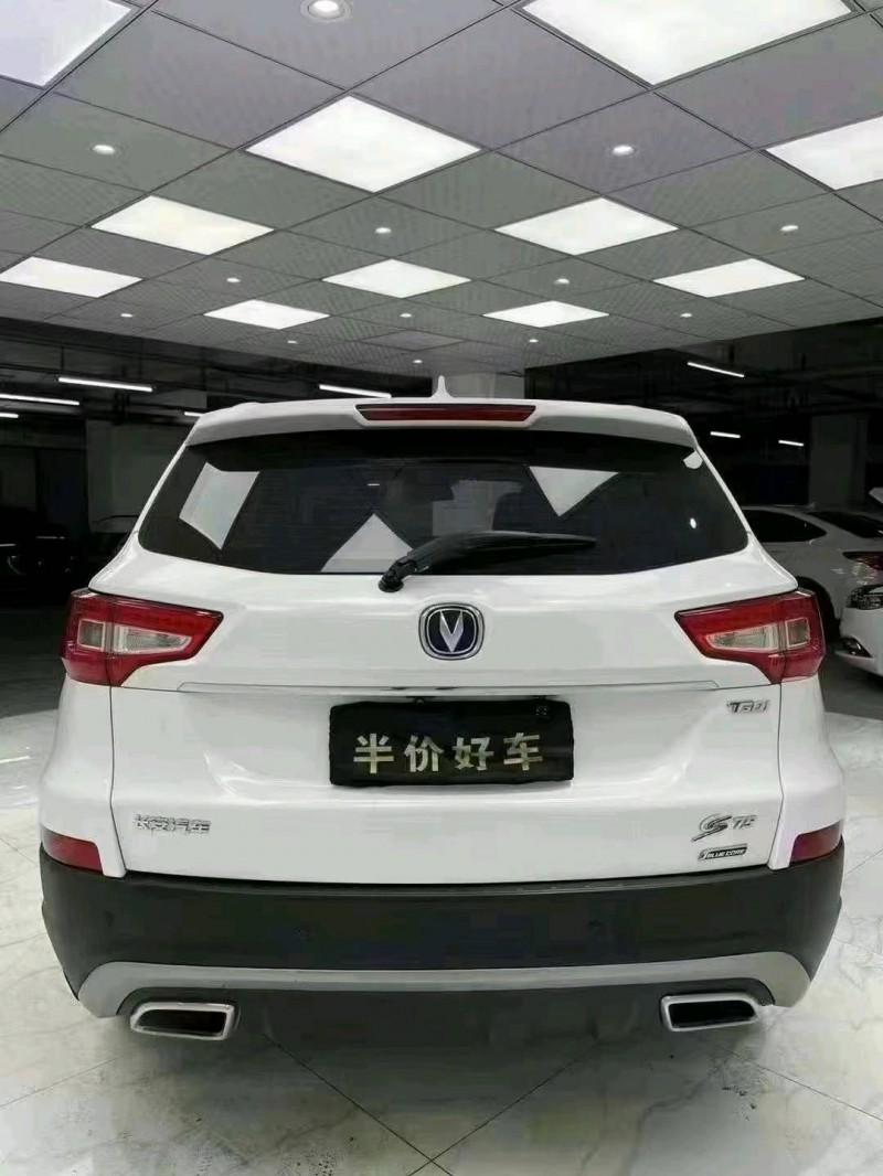 成都17年長安汽車CS755
