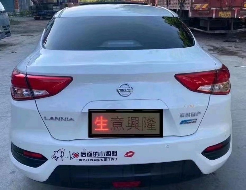 貴陽20年日產藍鳥5