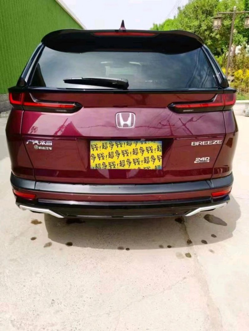 邢台21年本田皓影5