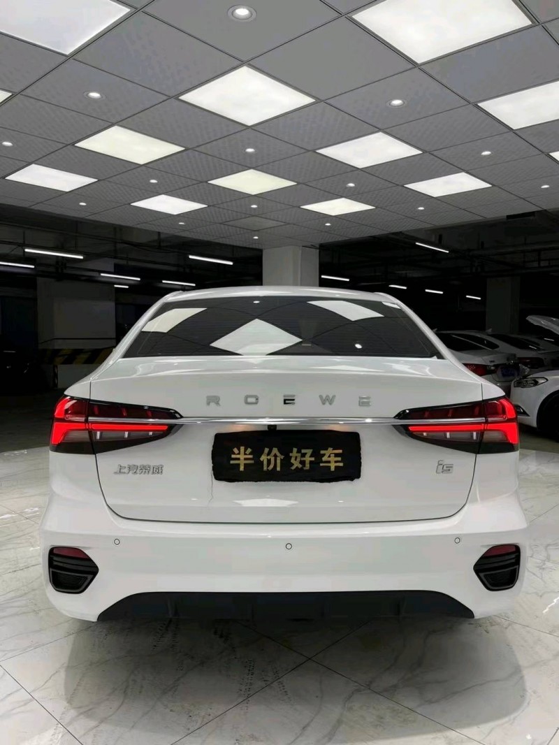 成都21年榮威Ei55