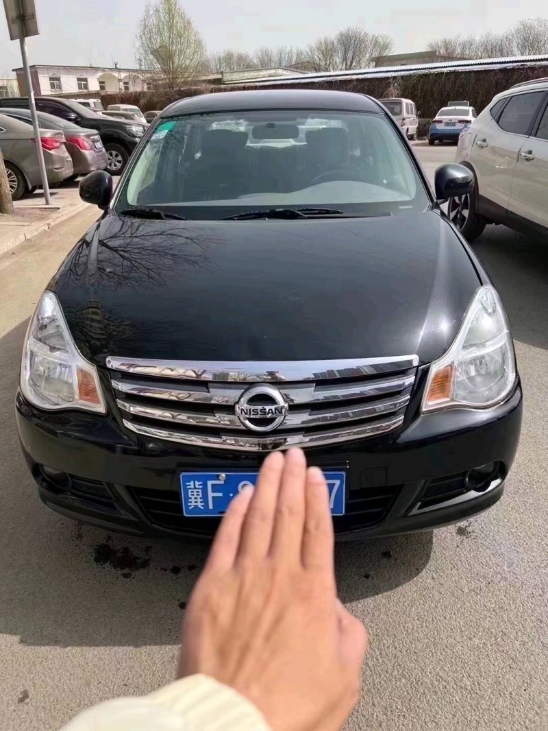 大同15年日產軒逸1