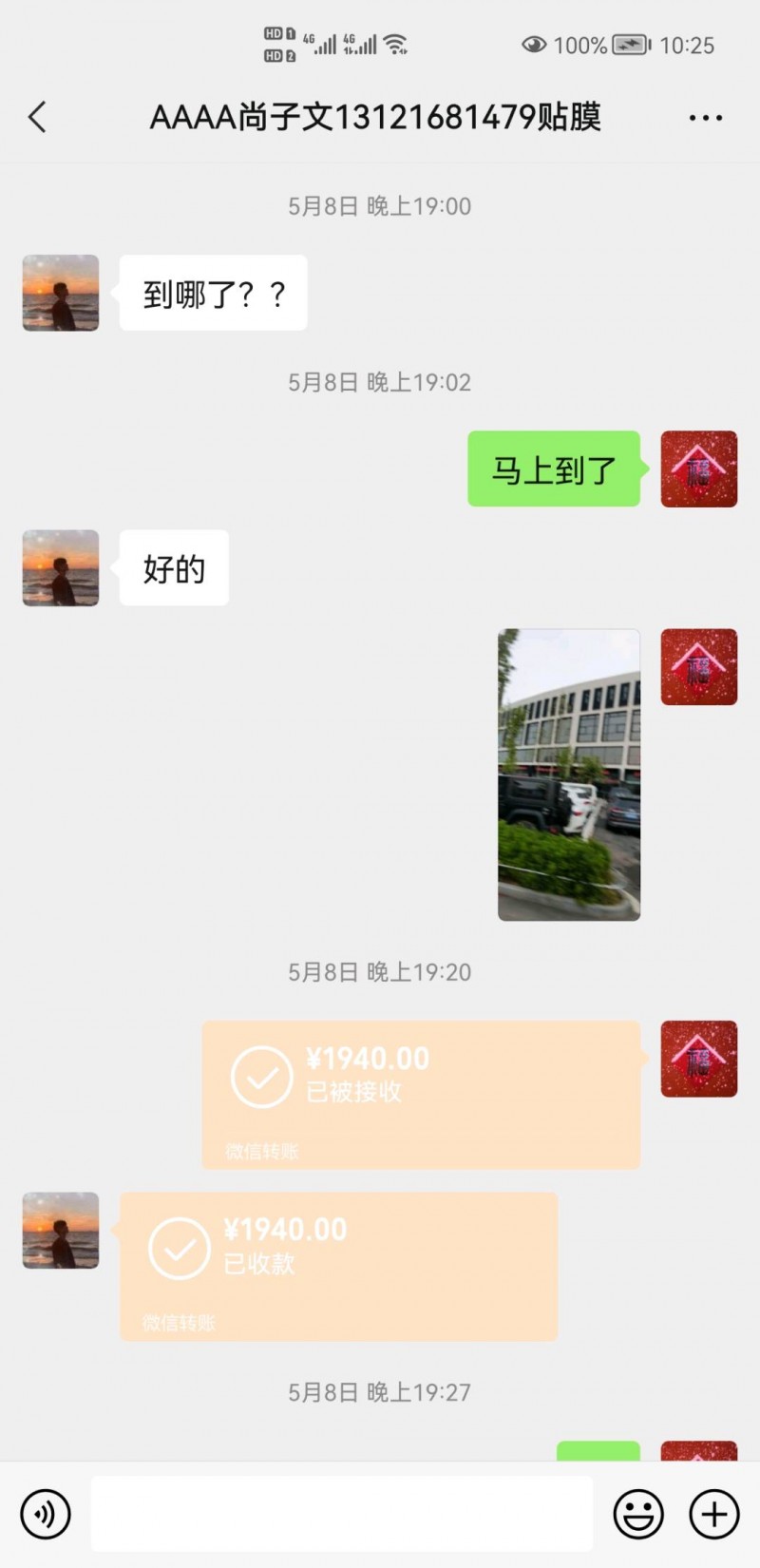 北京16年本田雅閣6