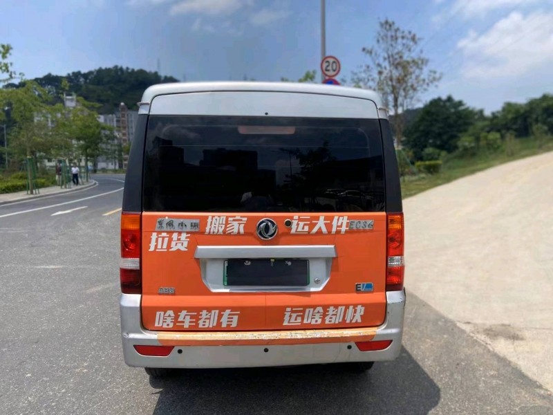 廣州19年東風小康4