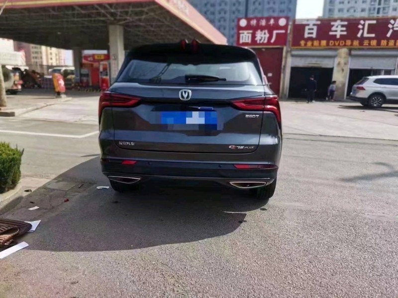 晉中20年長安汽車CS755
