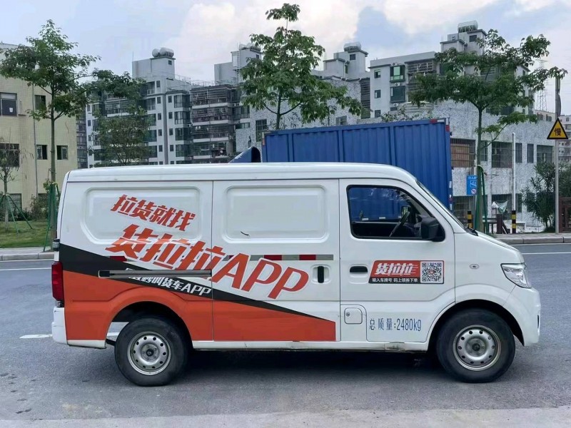 廣州21年長安汽車之星4