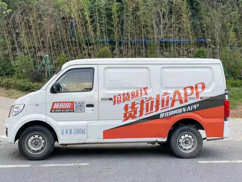 廣州21年長安汽車之星5