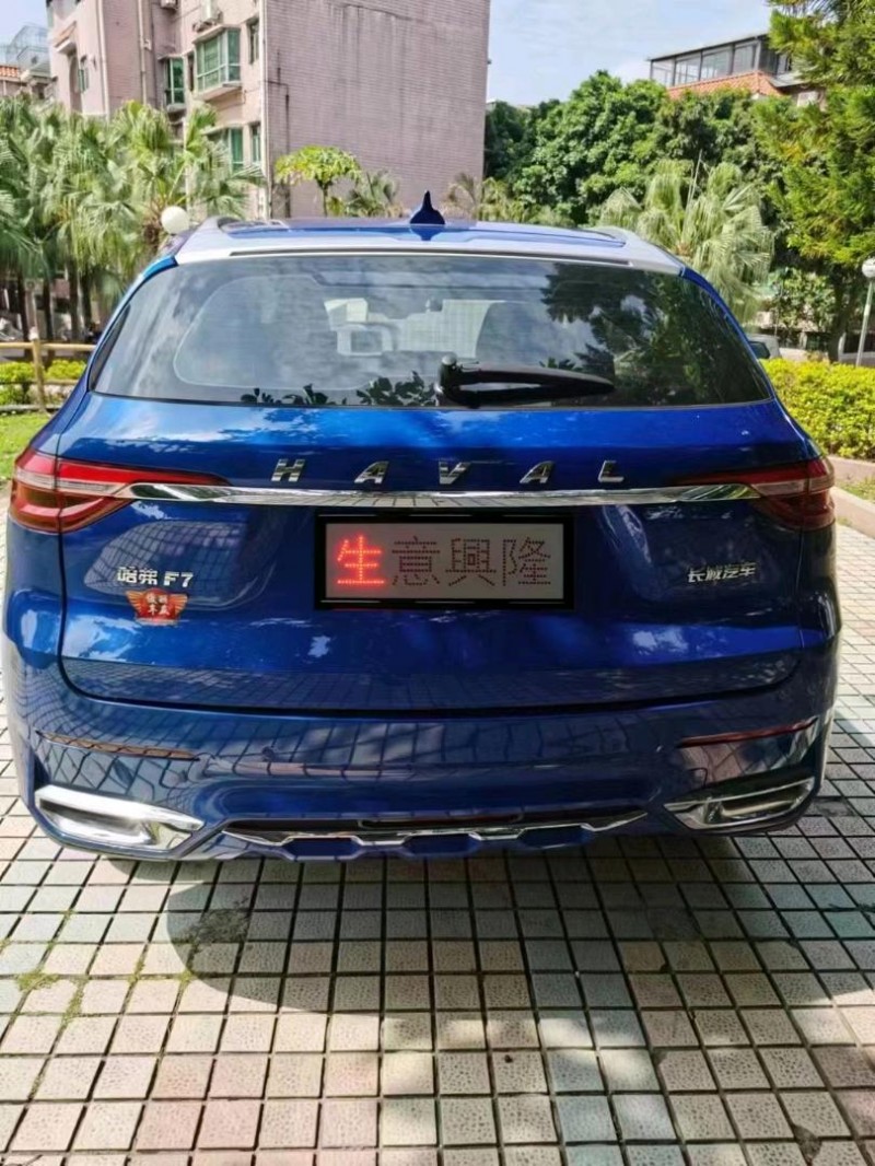 廣州19年哈弗F7x3