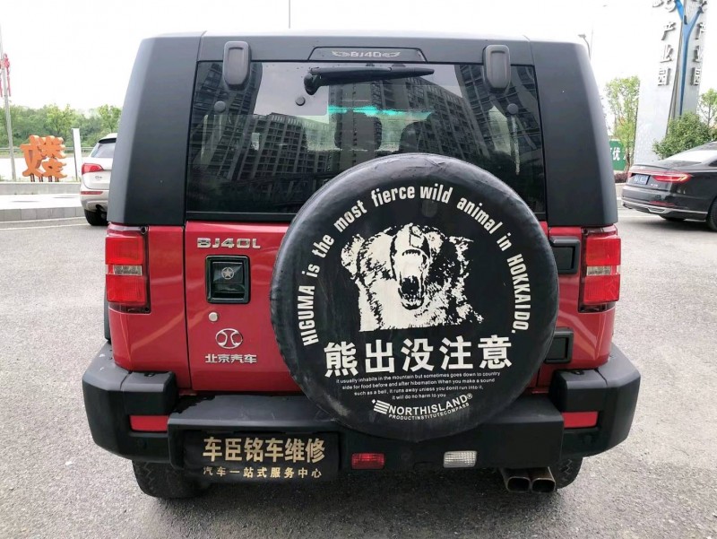 景德鎮17年北京BJ408