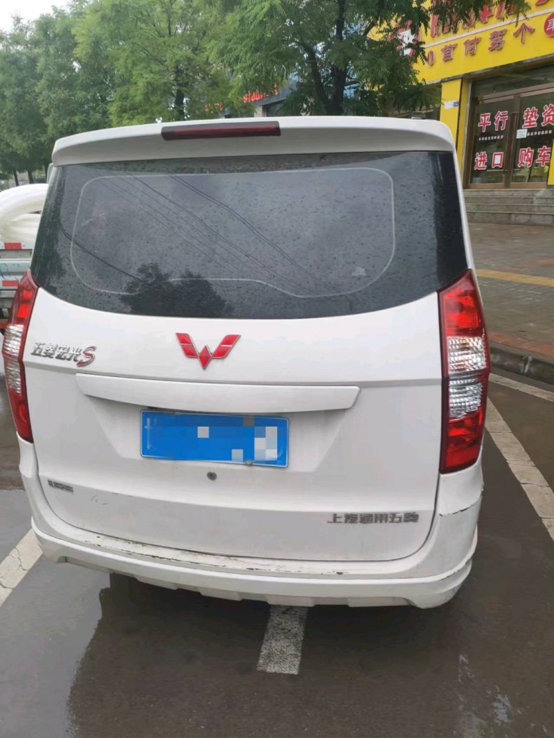 平涼18年五菱汽車宏光9