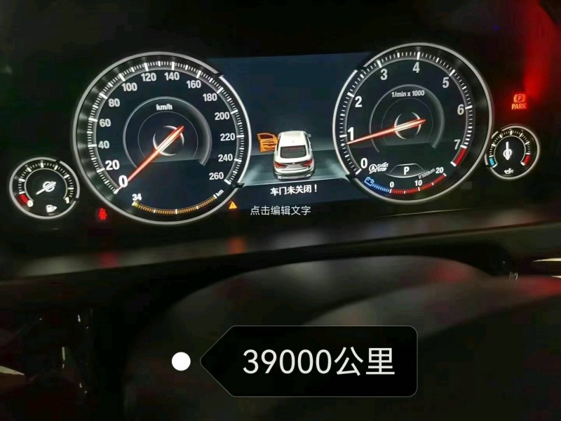 南平18年寶馬X62