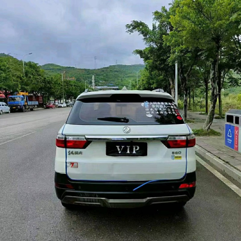 黔西南18年東風S5601
