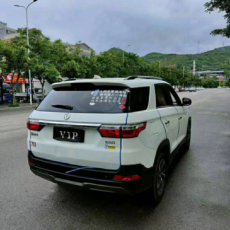 黔西南18年東風S5604