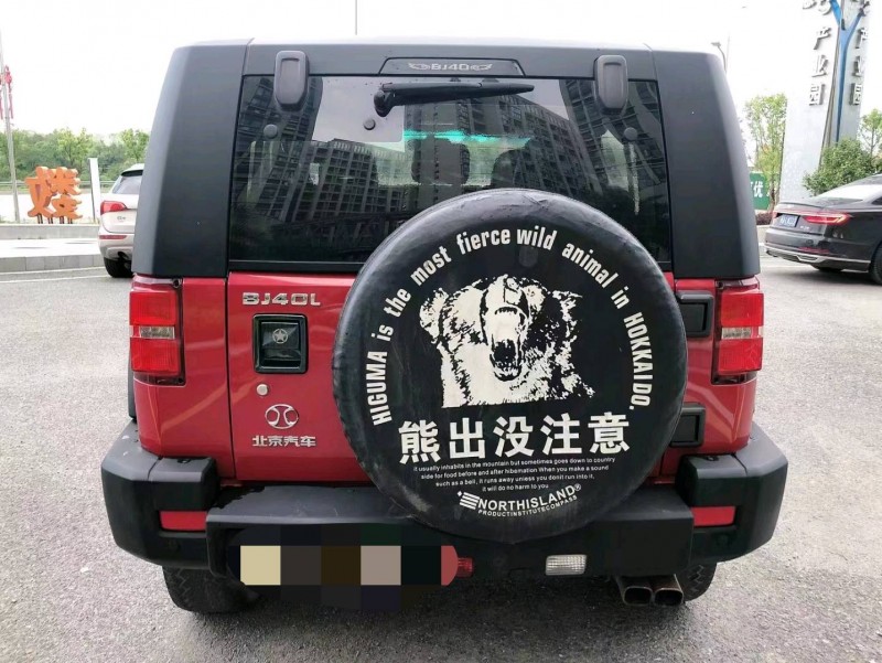 萍鄉17年北京BJ402