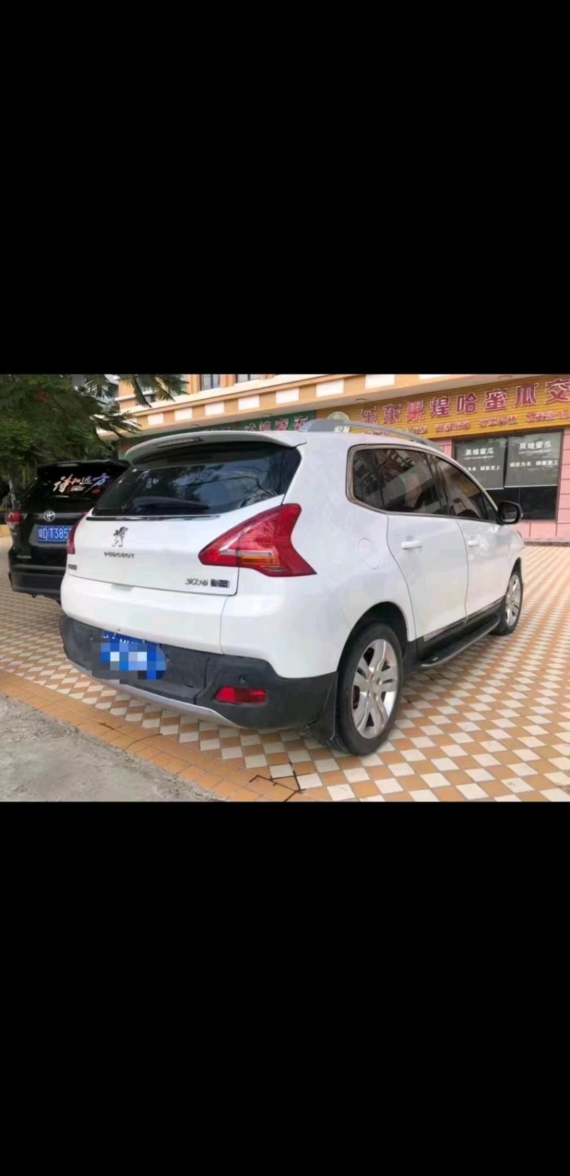 北京13年标致30083