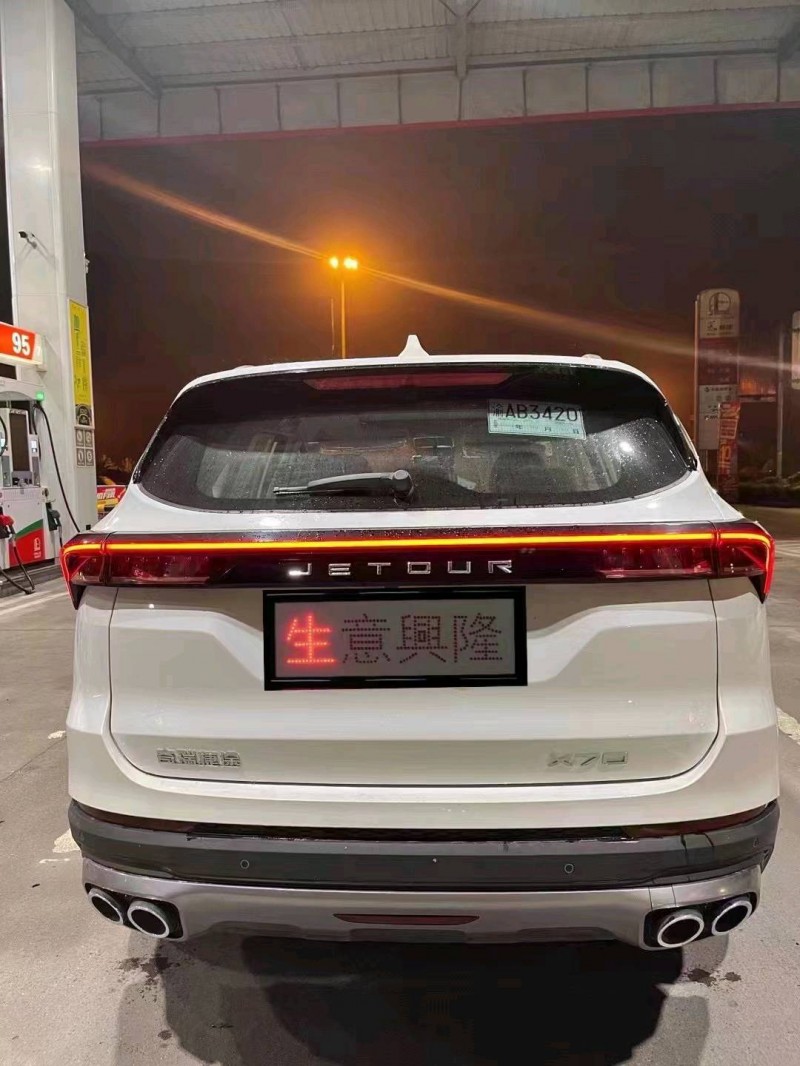 深圳21年奇瑞捷途X702
