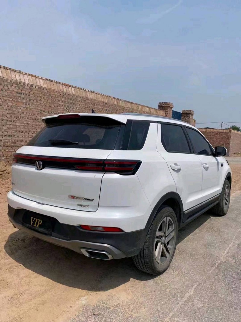 鶴壁20年長安汽車CS557
