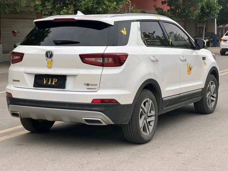 安慶17年長安汽車CS557