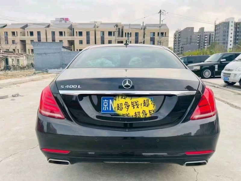 北京14年奔驰S9